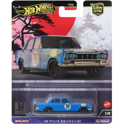 Hot WHeels Premium Prince Skyline GT HRV70 